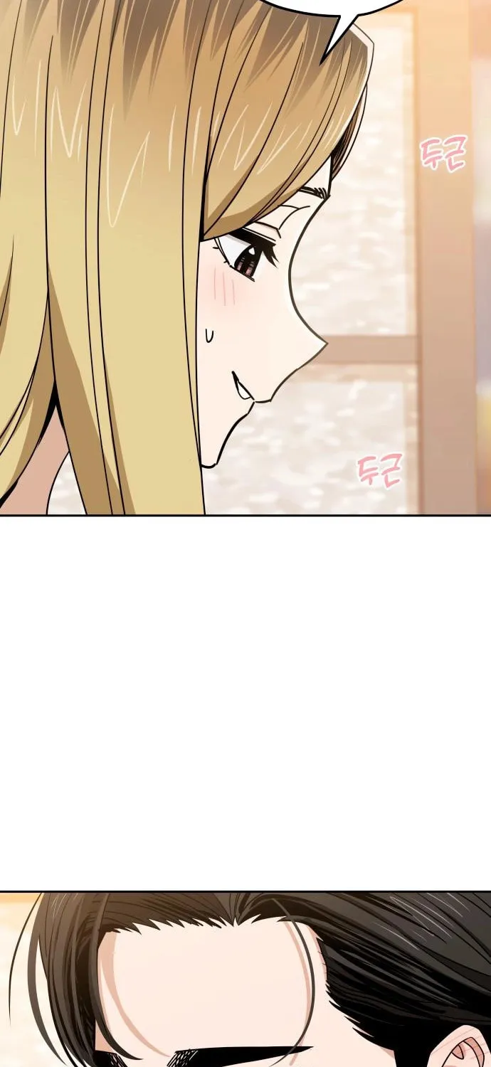 Maybe Meant to Be Chapter 67 page 14 - 