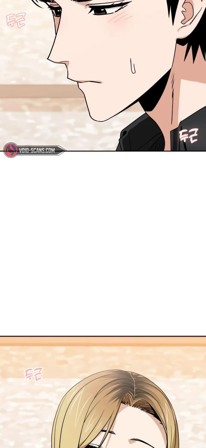 Maybe Meant to Be Chapter 67 page 15 - 