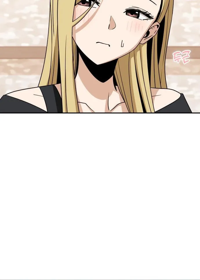Maybe Meant to Be Chapter 67 page 16 - 