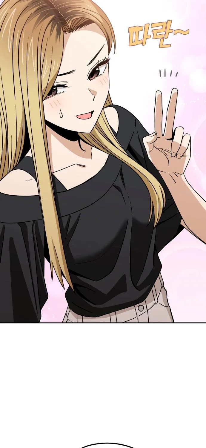 Maybe Meant to Be Chapter 67 page 85 - 