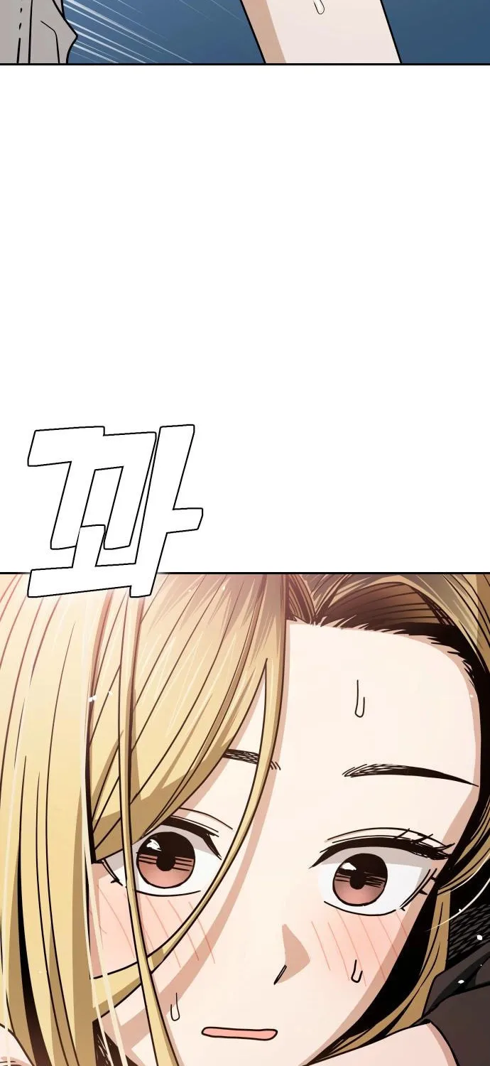 Maybe Meant to Be Chapter 67 page 88 - 