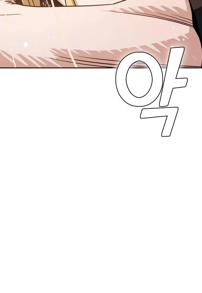 Maybe Meant to Be Chapter 67 page 89 - 