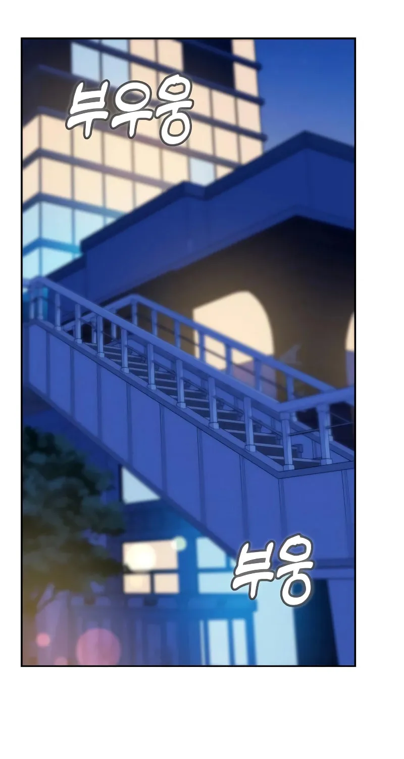 Maybe Meant to Be Chapter 68 page 11 - 