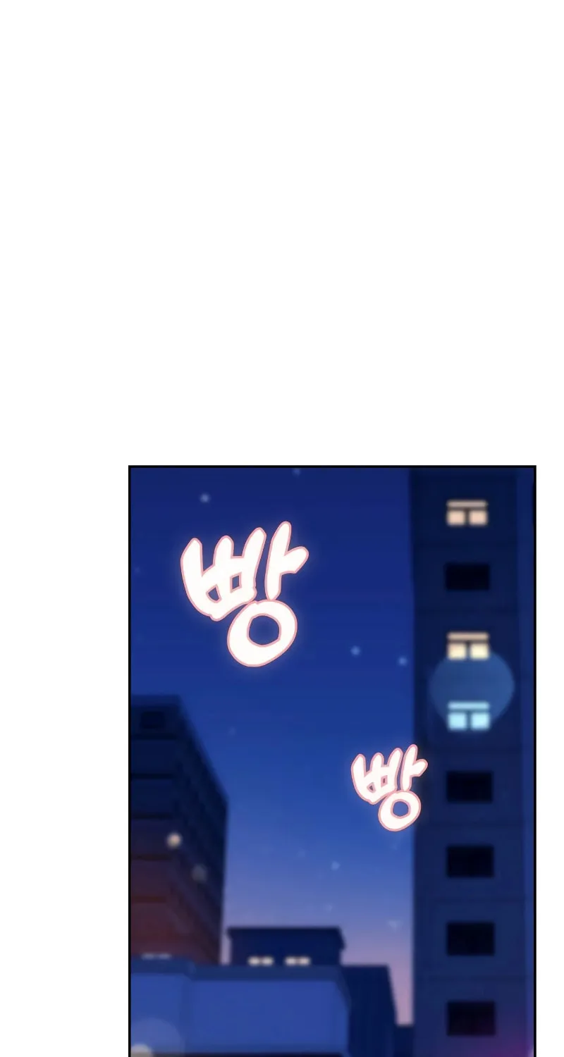 Maybe Meant to Be Chapter 68 page 12 - 