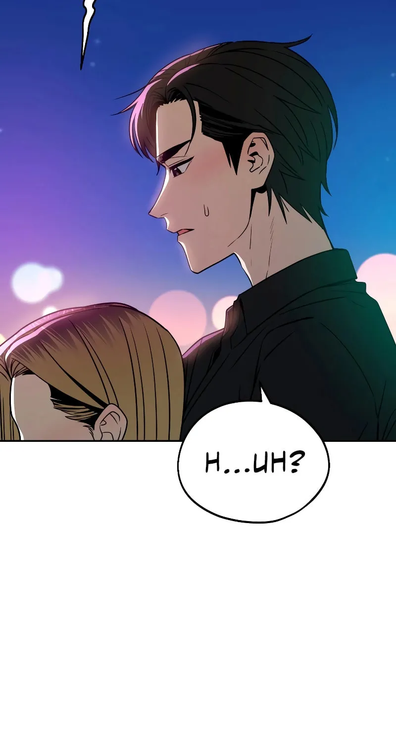 Maybe Meant to Be Chapter 68 page 23 - 