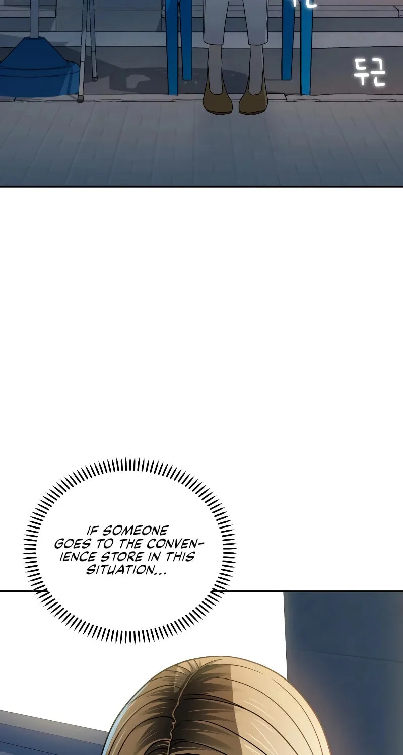Maybe Meant to Be Chapter 68 page 92 - 