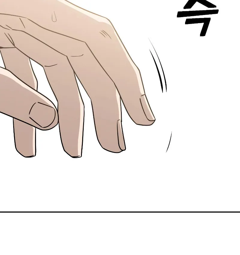 Maybe Meant to Be Chapter 68 page 96 - 