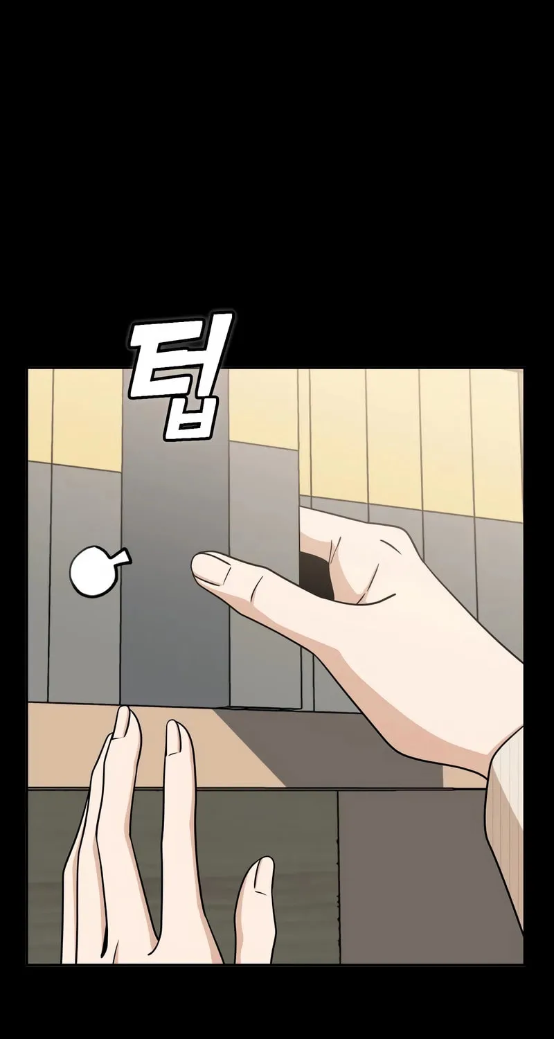 Maybe Meant to Be Chapter 69 page 27 - 