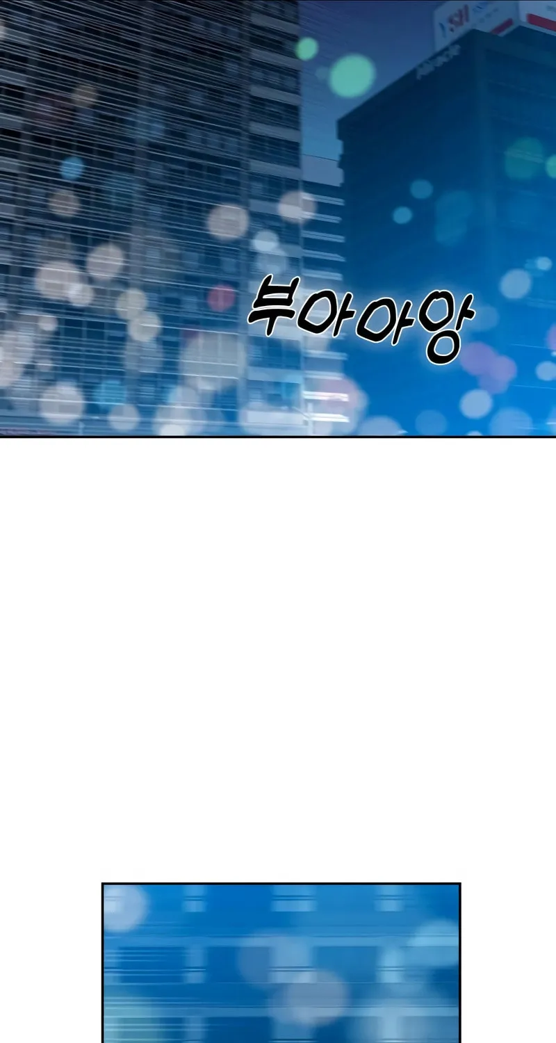 Maybe Meant to Be Chapter 69 page 75 - 