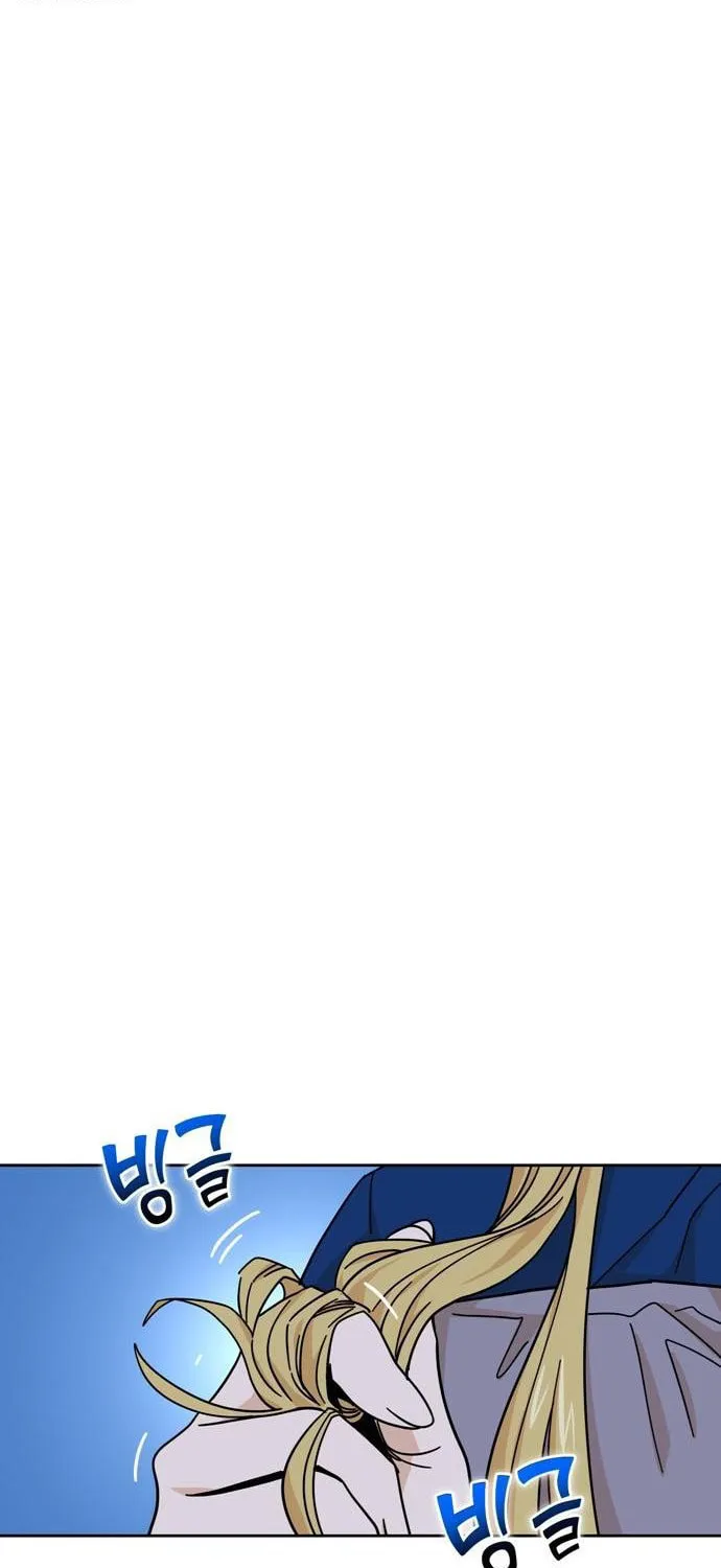 Maybe Meant to Be Chapter 7 page 75 - 
