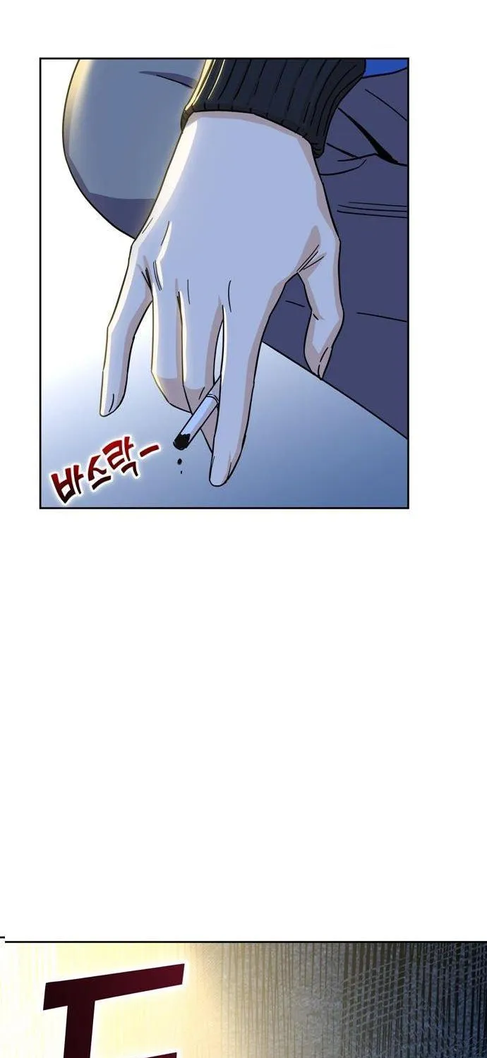Maybe Meant to Be Chapter 7 page 9 - 