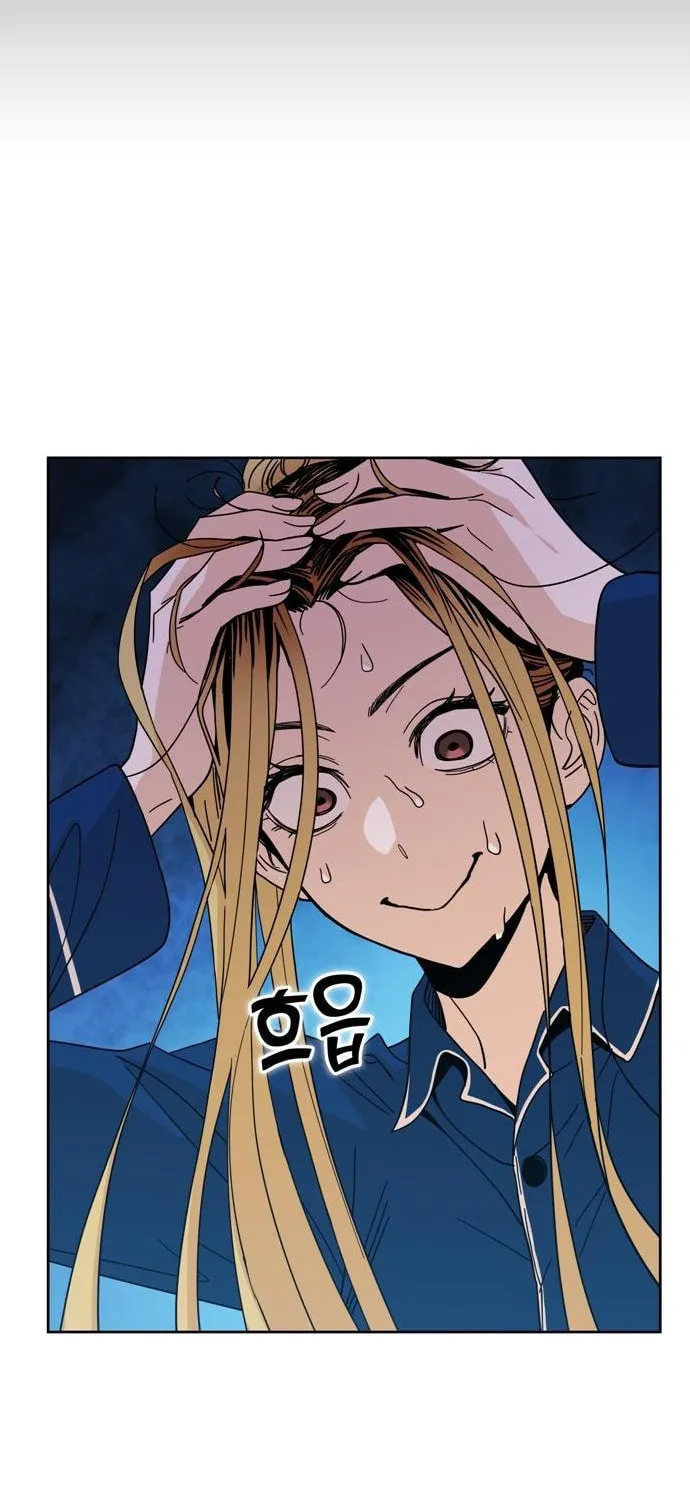 Maybe Meant to Be Chapter 7 page 97 - 