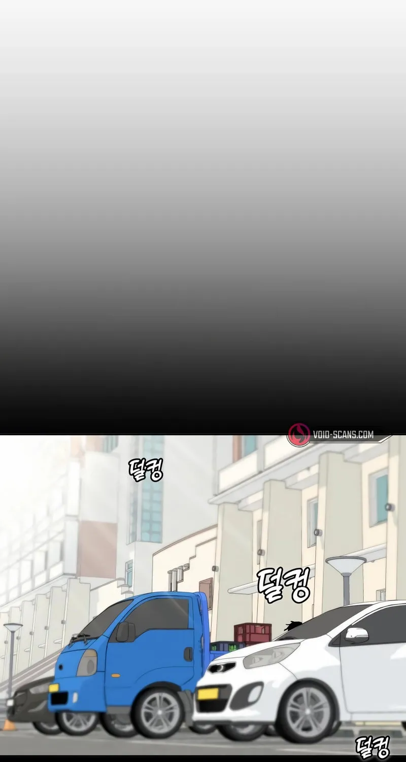 Maybe Meant to Be Chapter 70 page 39 - 