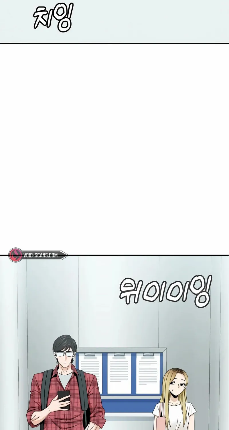 Maybe Meant to Be Chapter 70 page 6 - 