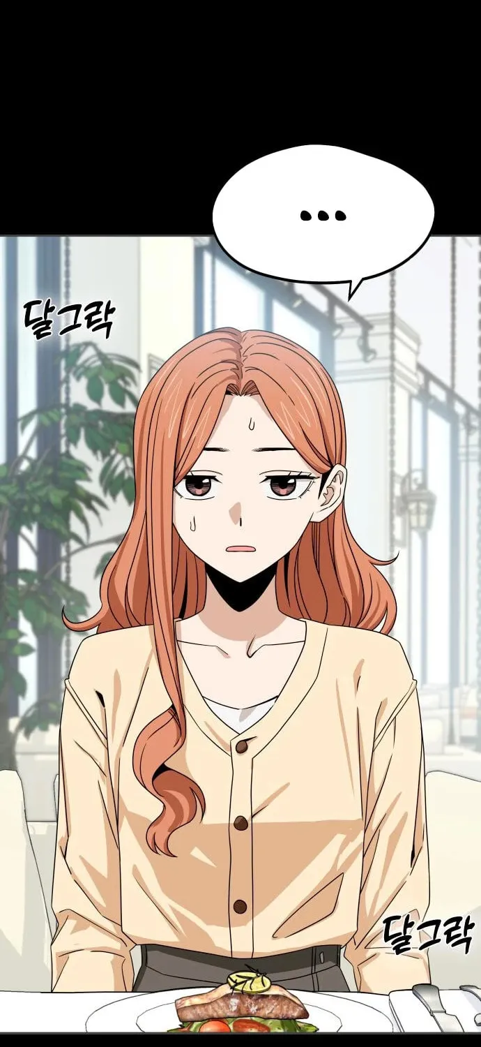 Maybe Meant to Be Chapter 71 page 21 - 