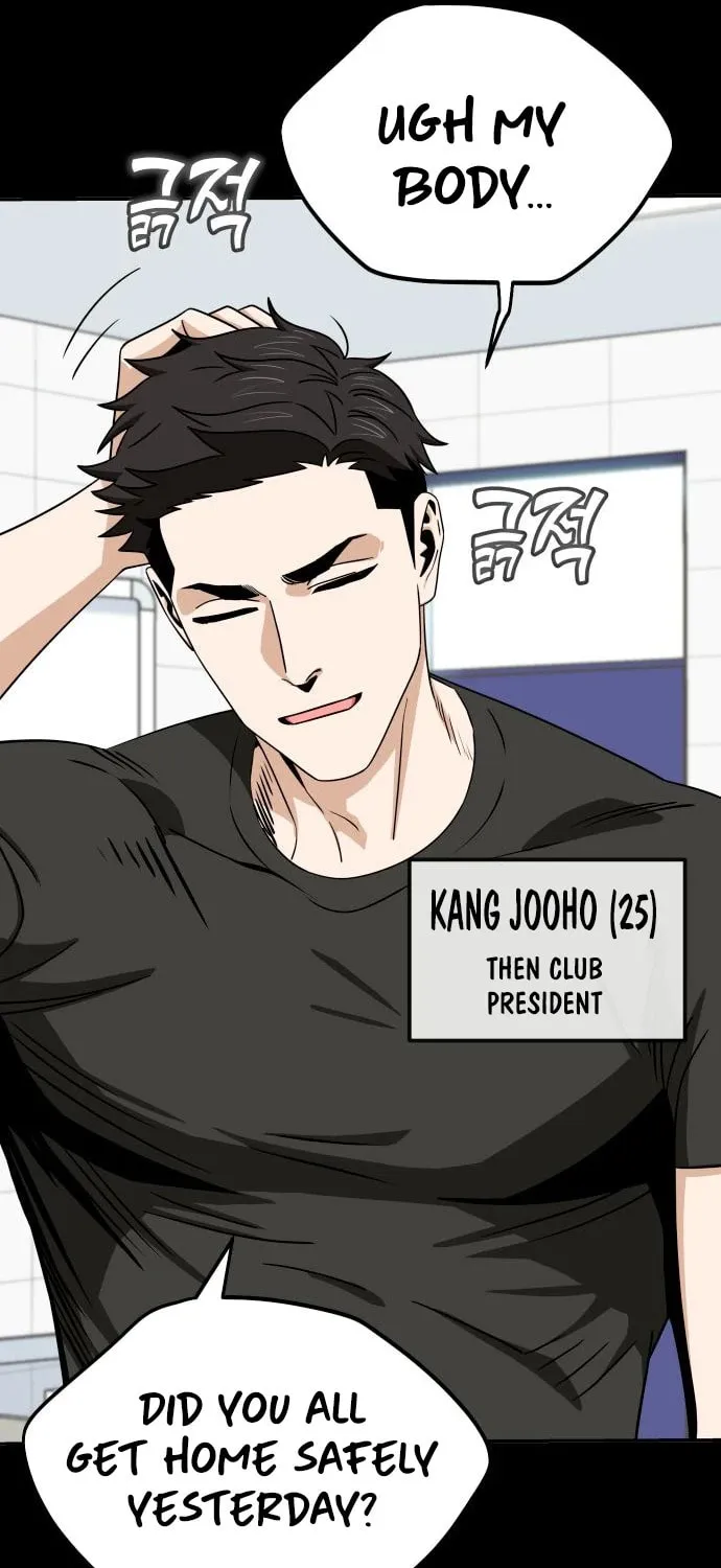 Maybe Meant to Be Chapter 71 page 5 - 