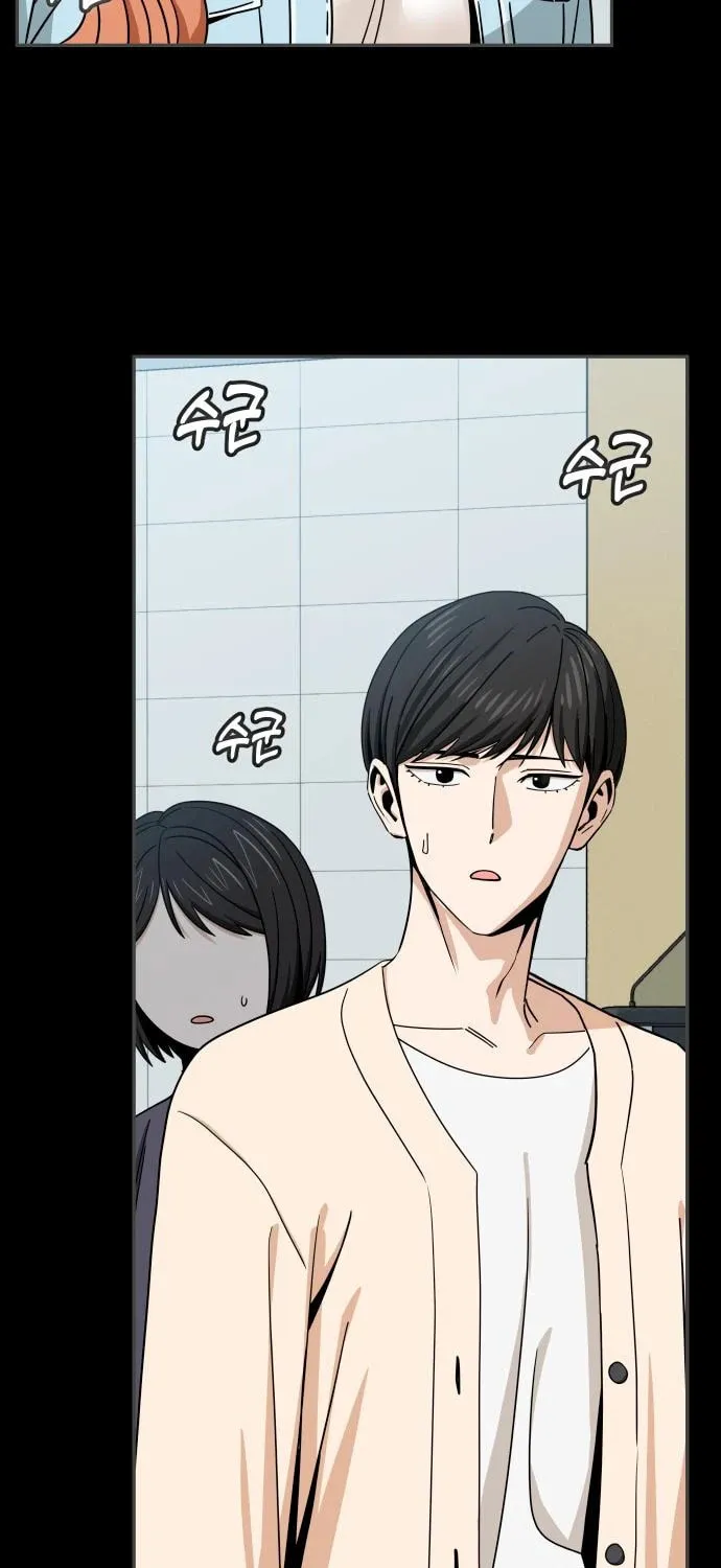 Maybe Meant to Be Chapter 71 page 93 - 