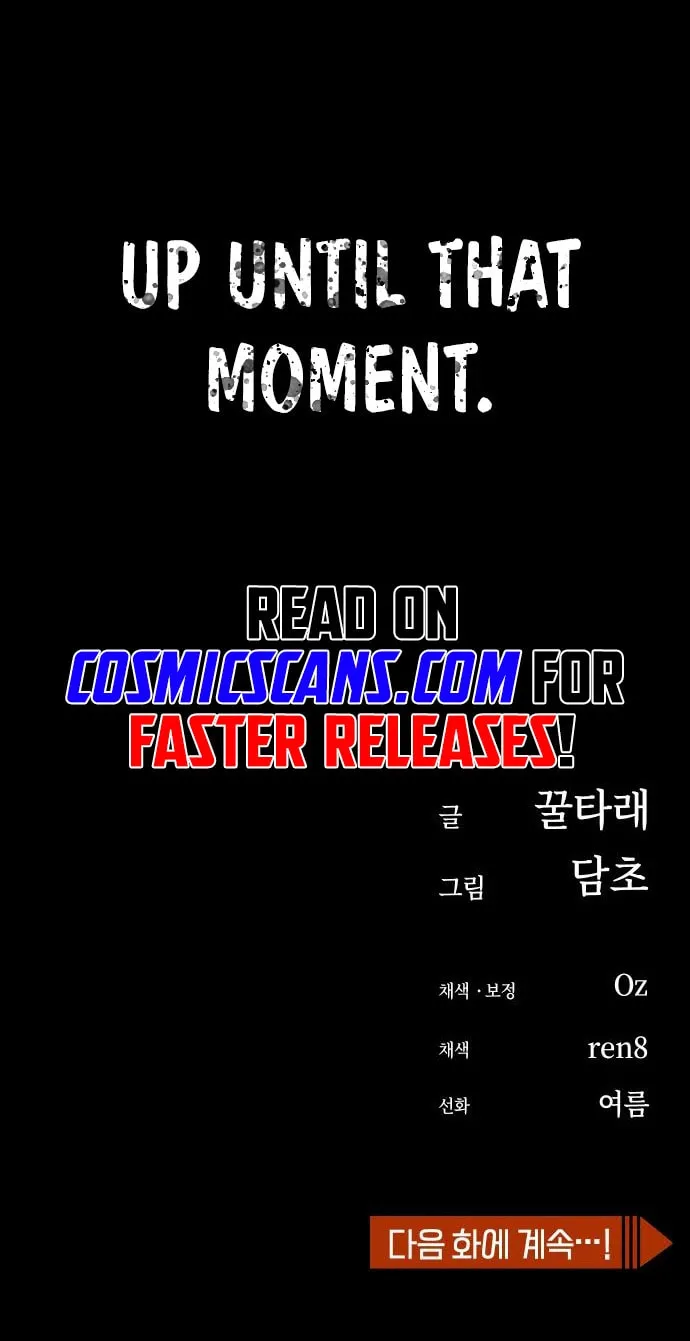 Maybe Meant to Be Chapter 71 page 98 - 