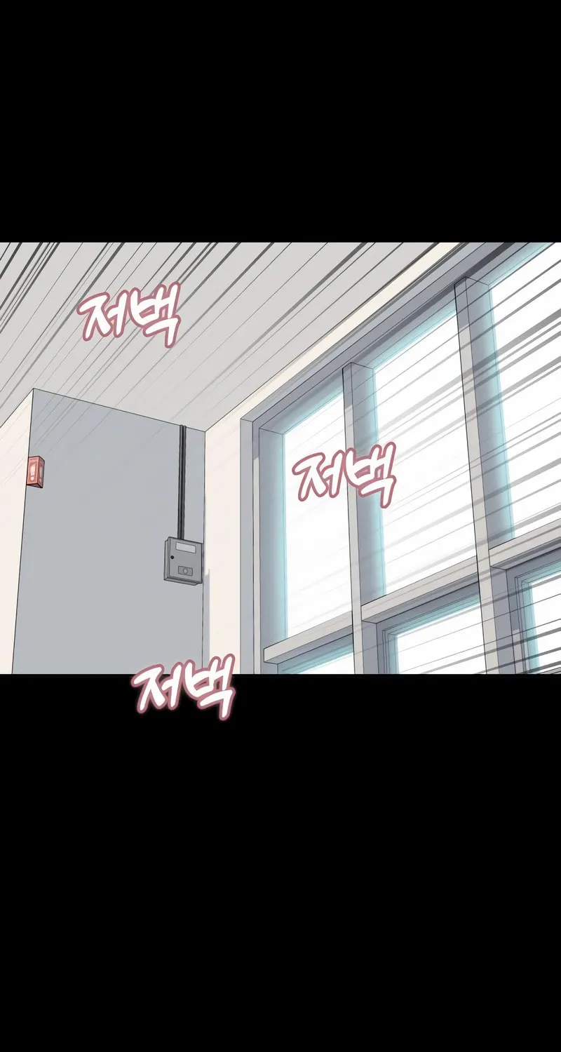 Maybe Meant to Be Chapter 72 page 11 - 