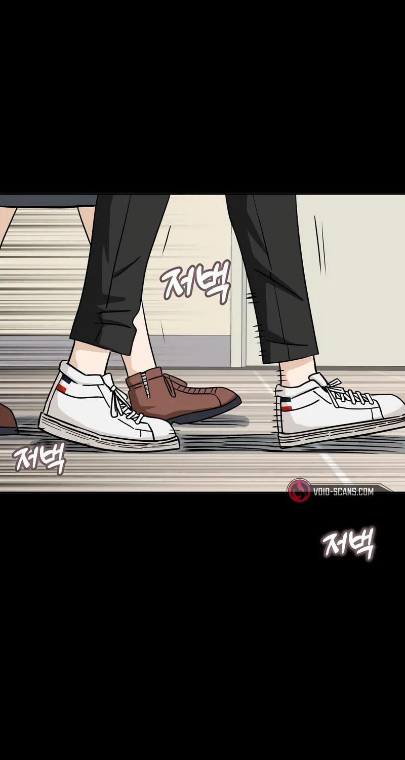 Maybe Meant to Be Chapter 72 page 12 - 