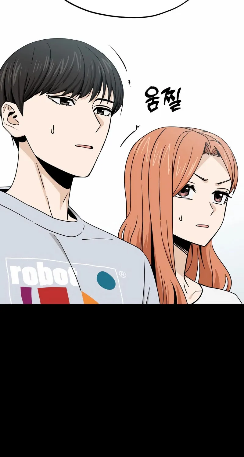 Maybe Meant to Be Chapter 72 page 41 - 