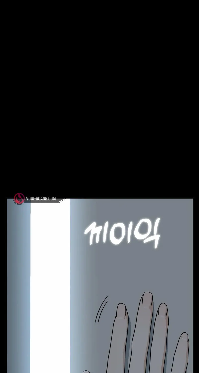 Maybe Meant to Be Chapter 72 page 52 - 