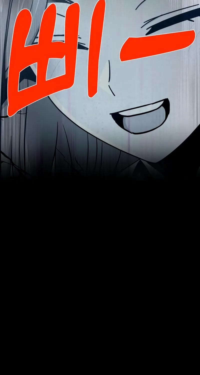 Maybe Meant to Be Chapter 72 page 63 - 