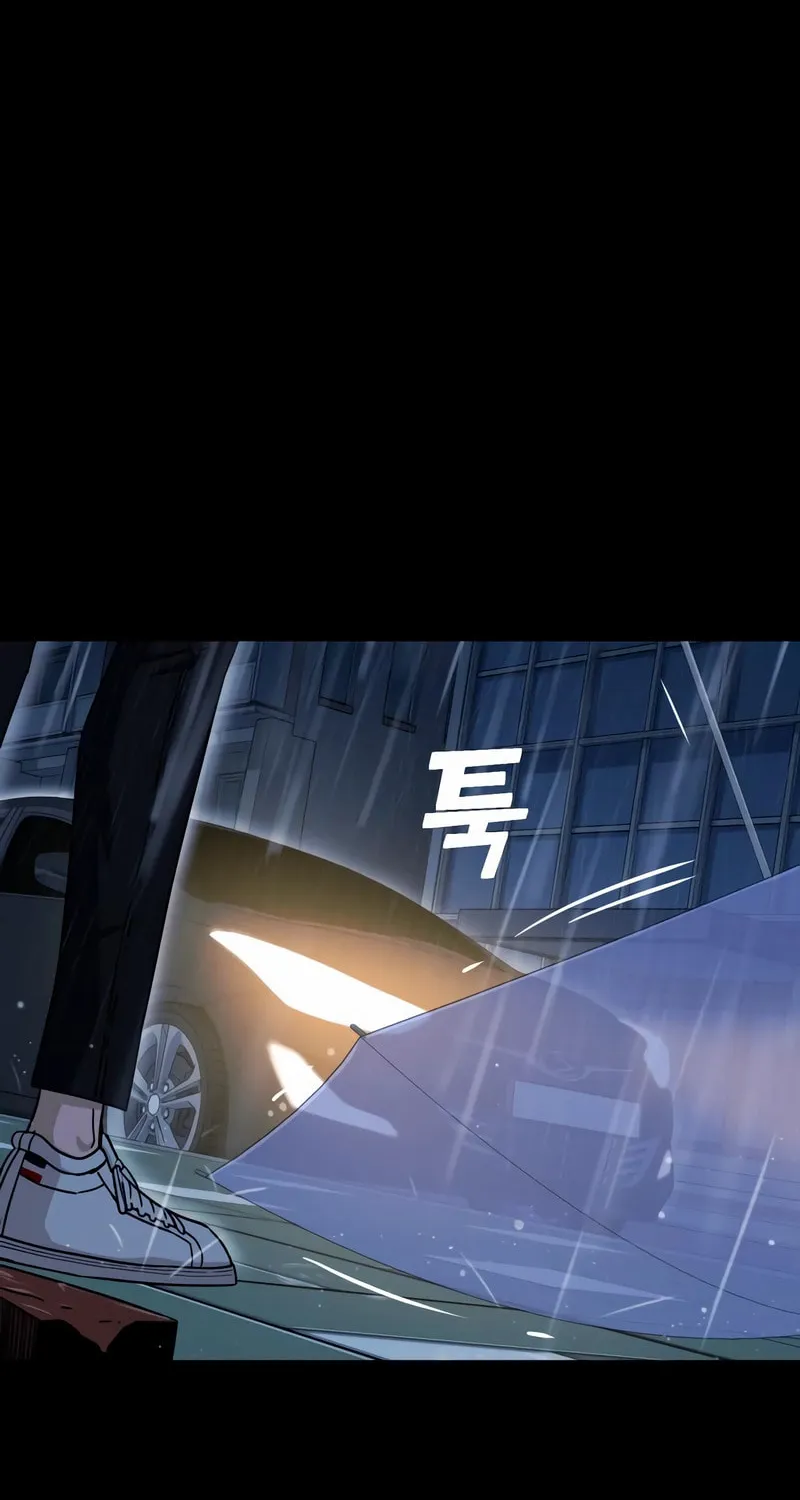 Maybe Meant to Be Chapter 72 page 91 - 