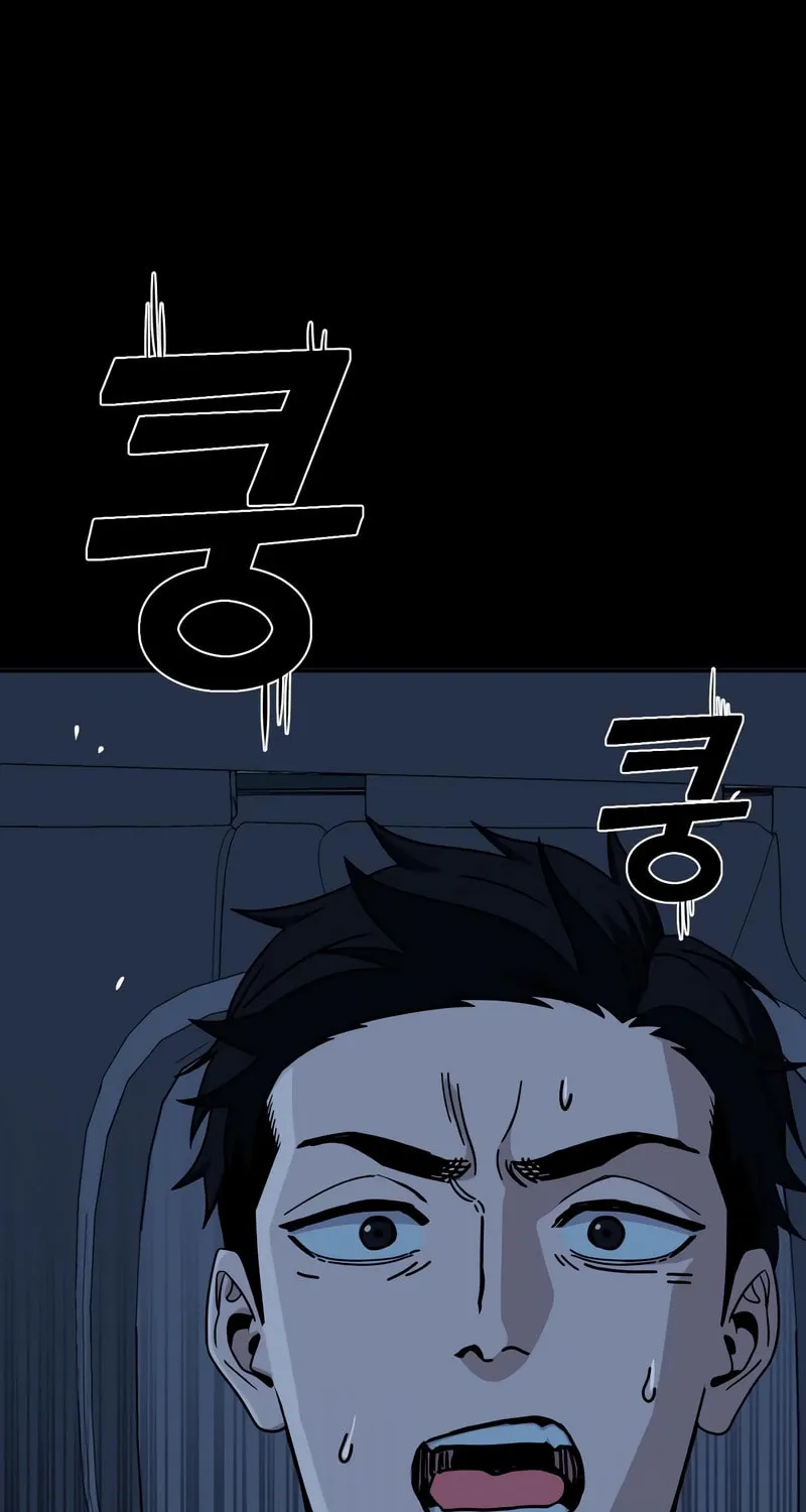 Maybe Meant to Be Chapter 72 page 92 - 