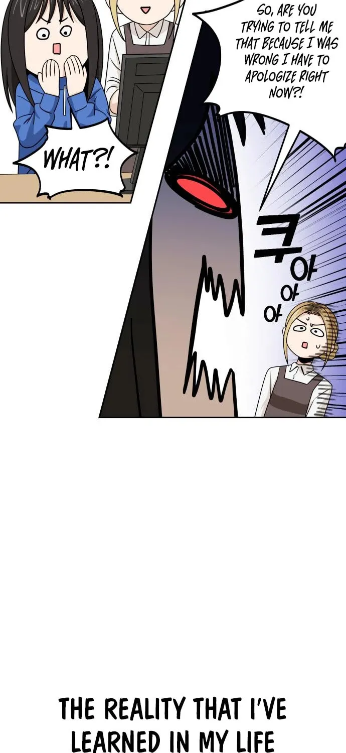 Maybe Meant to Be Chapter 73 page 20 - 