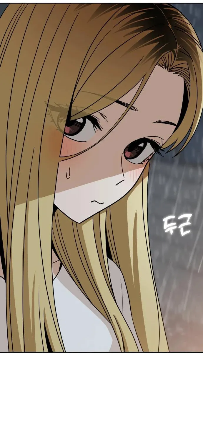 Maybe Meant to Be Chapter 73 page 48 - 