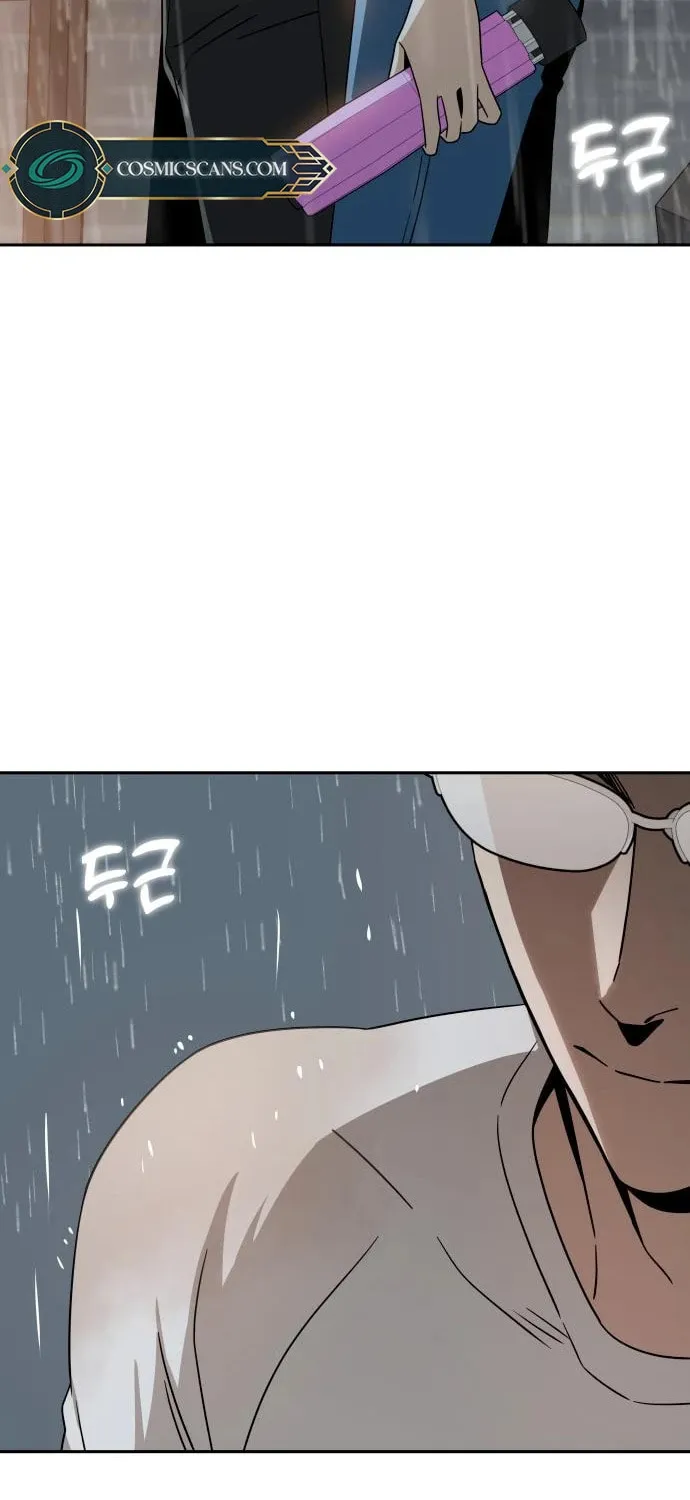 Maybe Meant to Be Chapter 73 page 50 - 