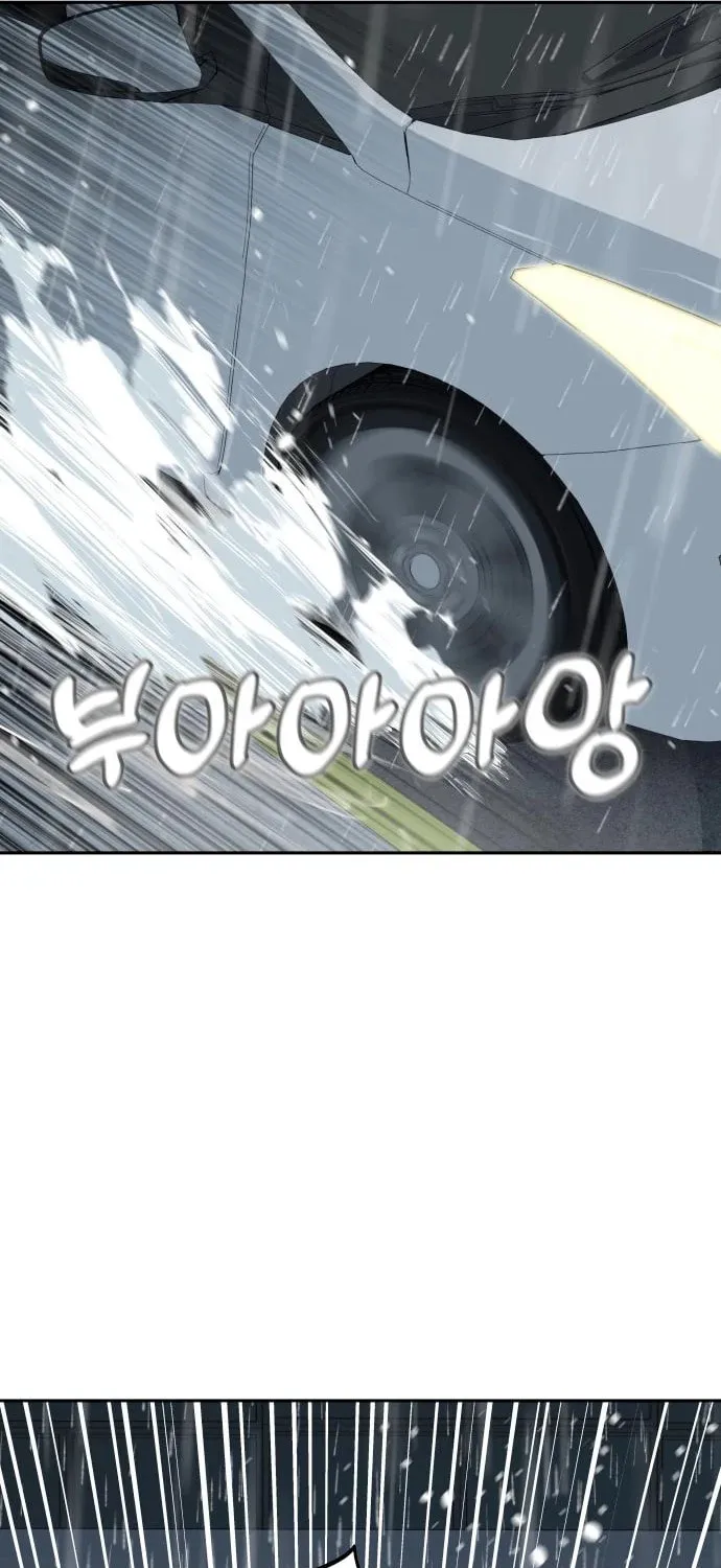 Maybe Meant to Be Chapter 73 page 59 - 