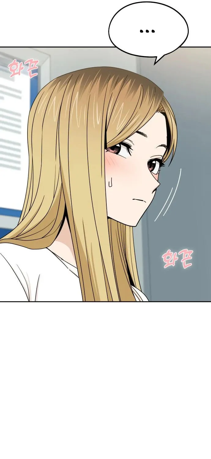 Maybe Meant to Be Chapter 73 page 65 - 