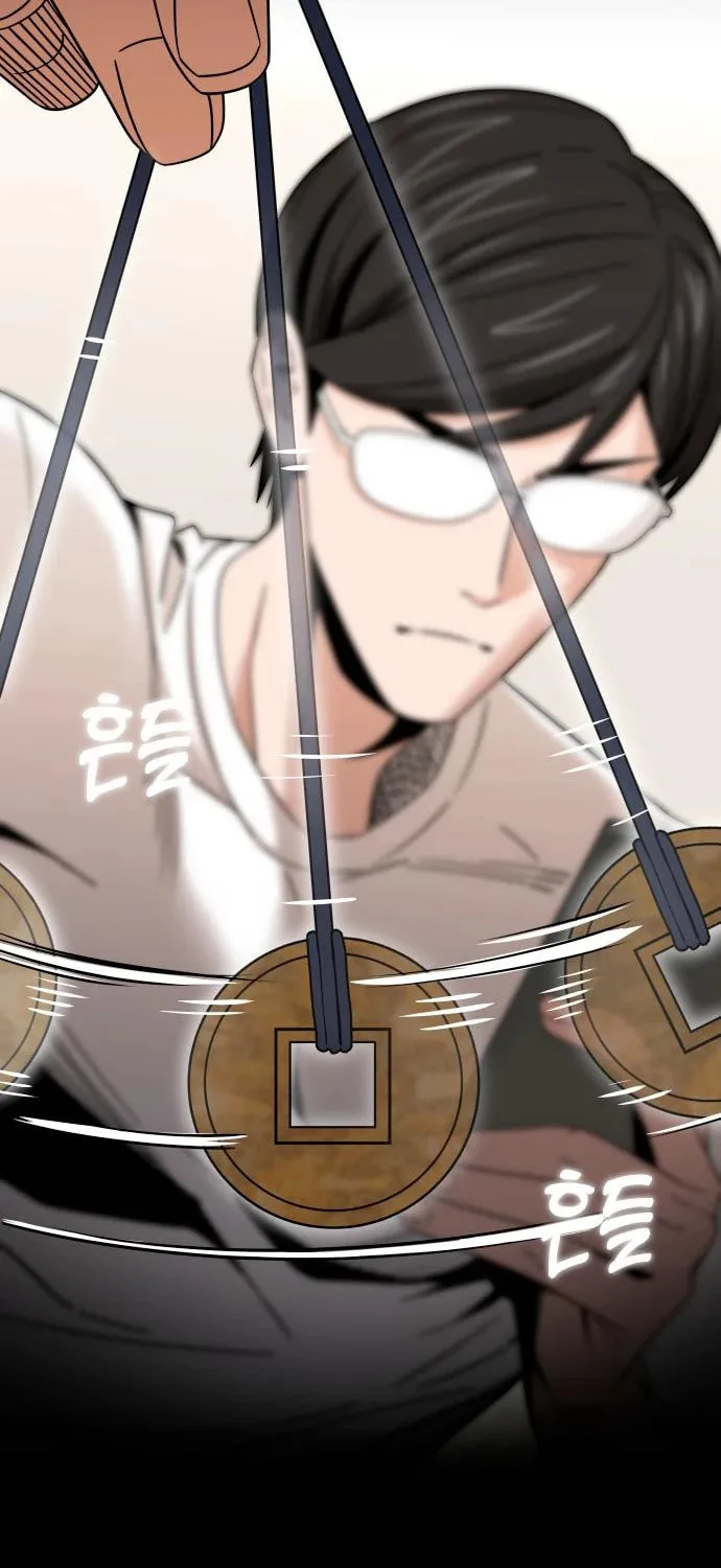 Maybe Meant to Be Chapter 73 page 94 - 