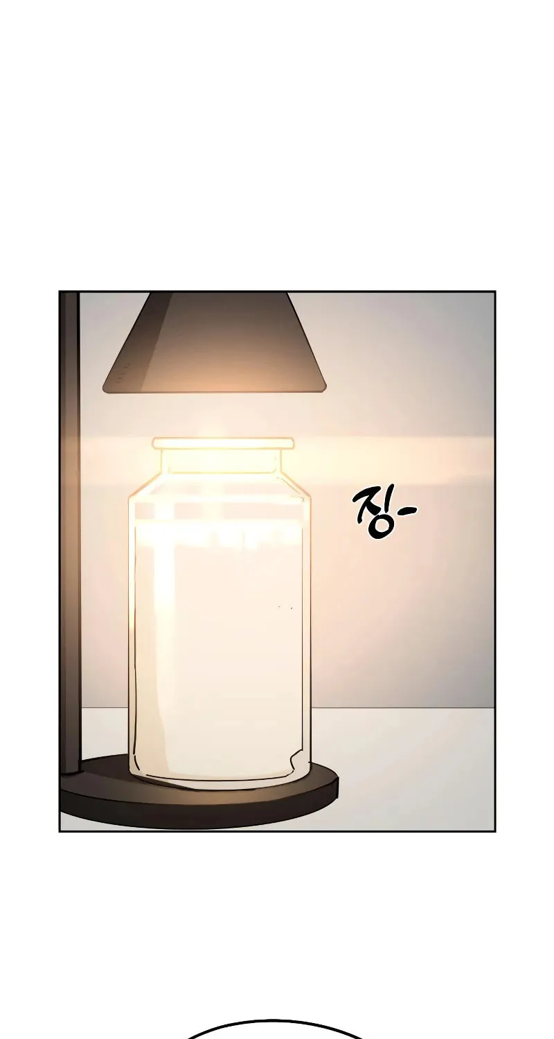 Maybe Meant to Be Chapter 74 page 3 - 