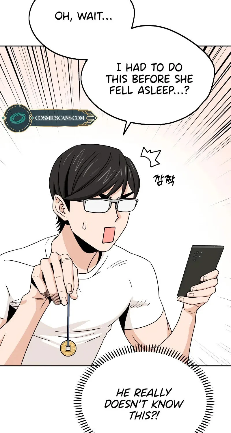 Maybe Meant to Be Chapter 74 page 6 - 