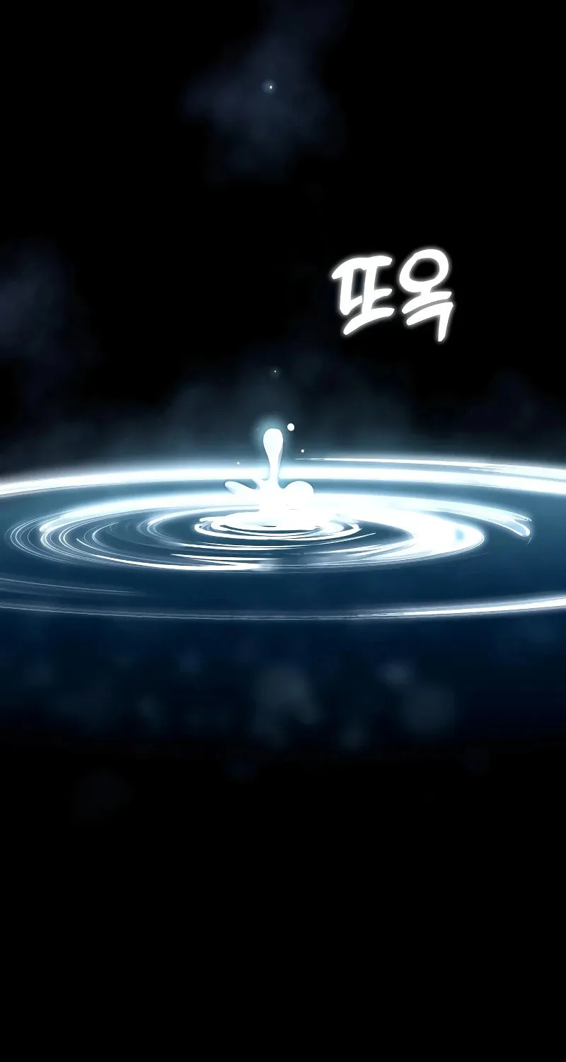 Maybe Meant to Be Chapter 74 page 93 - 