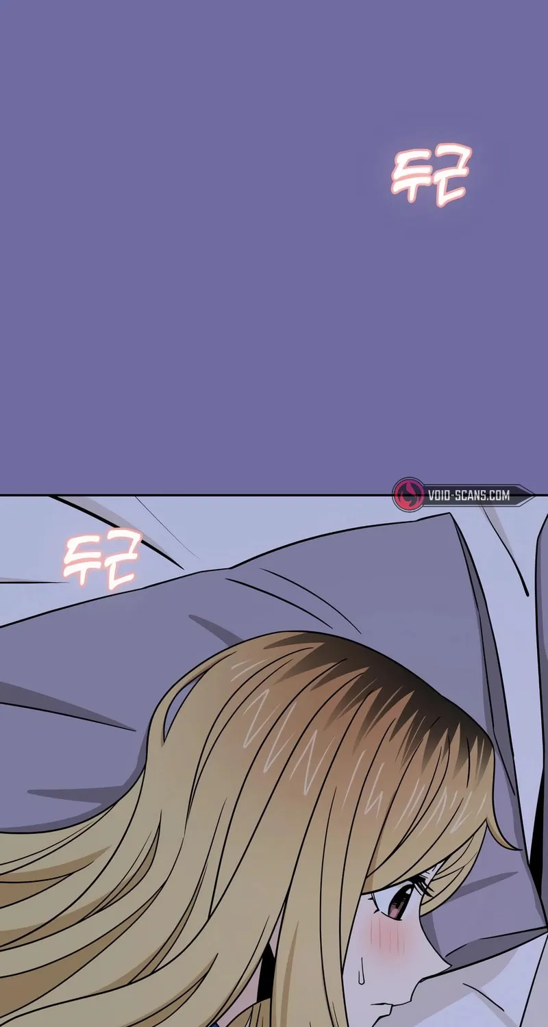 Maybe Meant to Be Chapter 75 page 11 - 