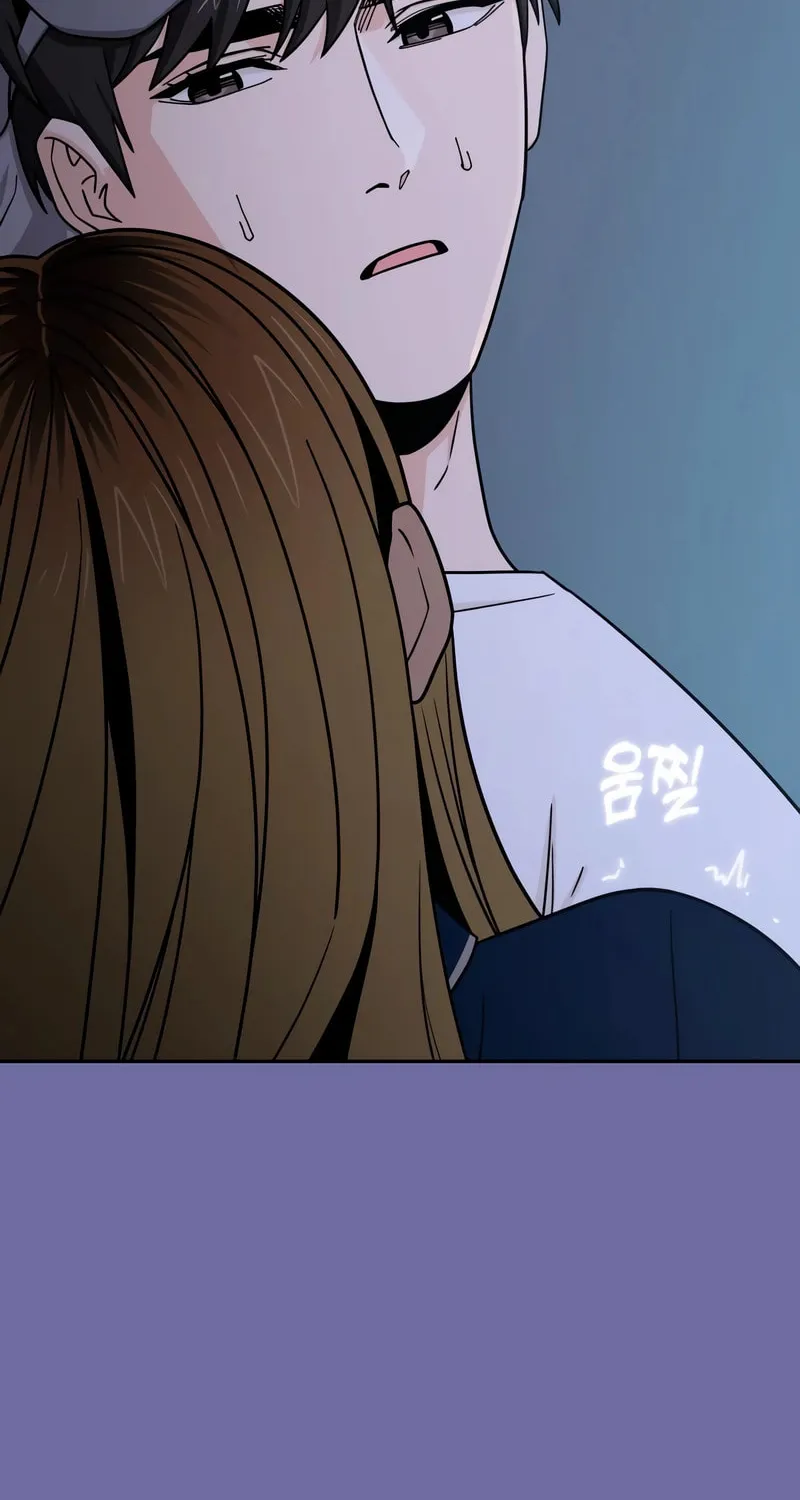 Maybe Meant to Be Chapter 75 page 13 - 
