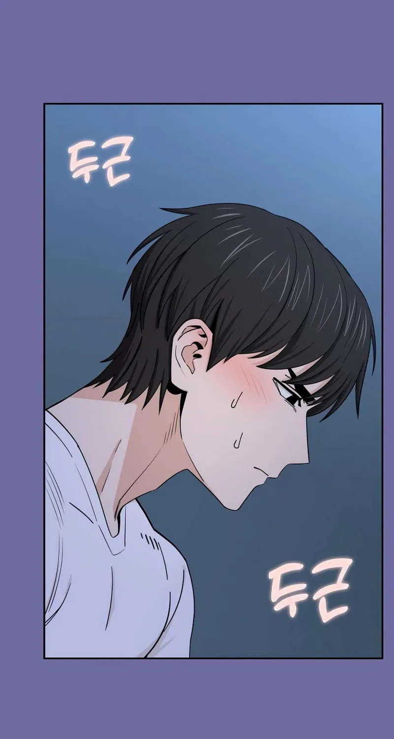 Maybe Meant to Be Chapter 75 page 87 - 