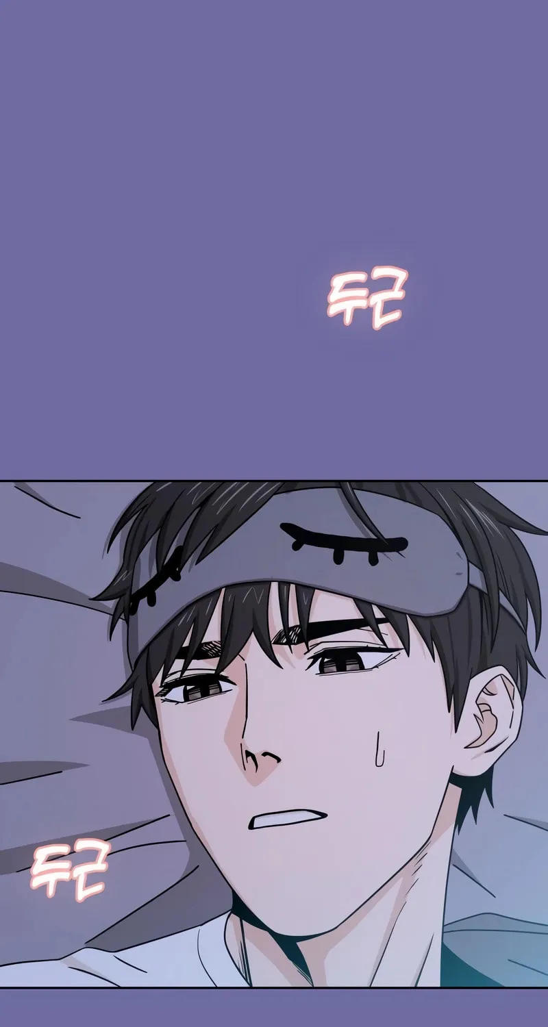 Maybe Meant to Be Chapter 75 page 10 - 