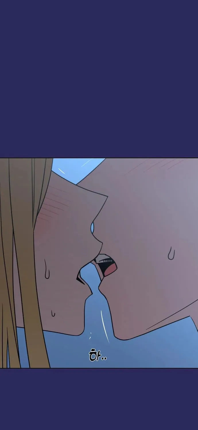 Maybe Meant to Be Chapter 76 page 11 - 