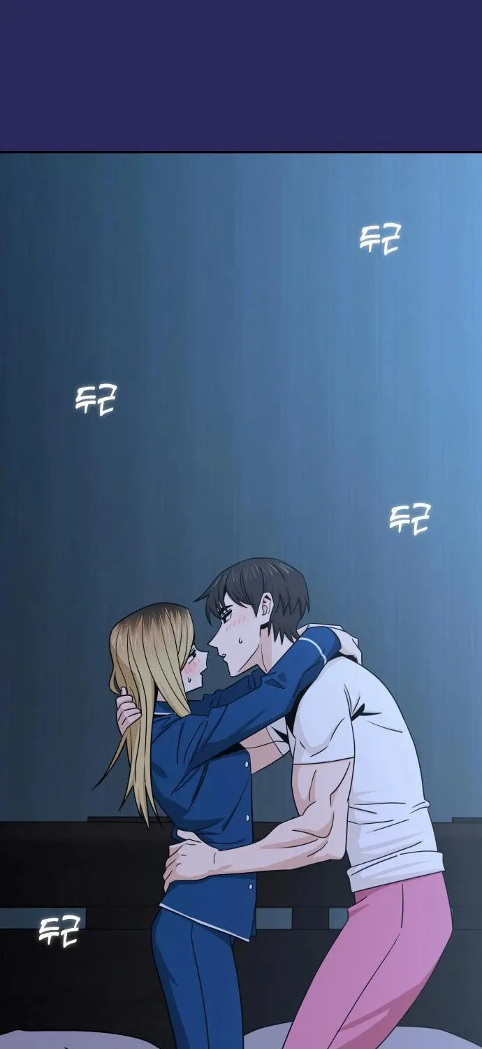 Maybe Meant to Be Chapter 76 page 14 - 