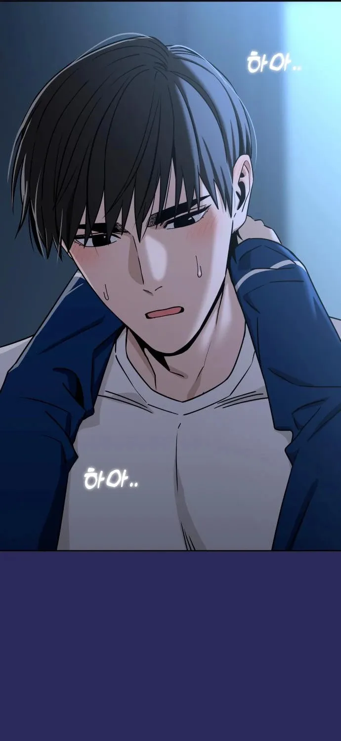 Maybe Meant to Be Chapter 76 page 16 - 