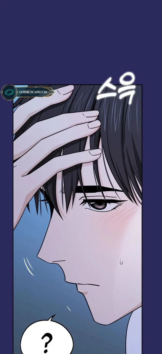 Maybe Meant to Be Chapter 76 page 18 - 