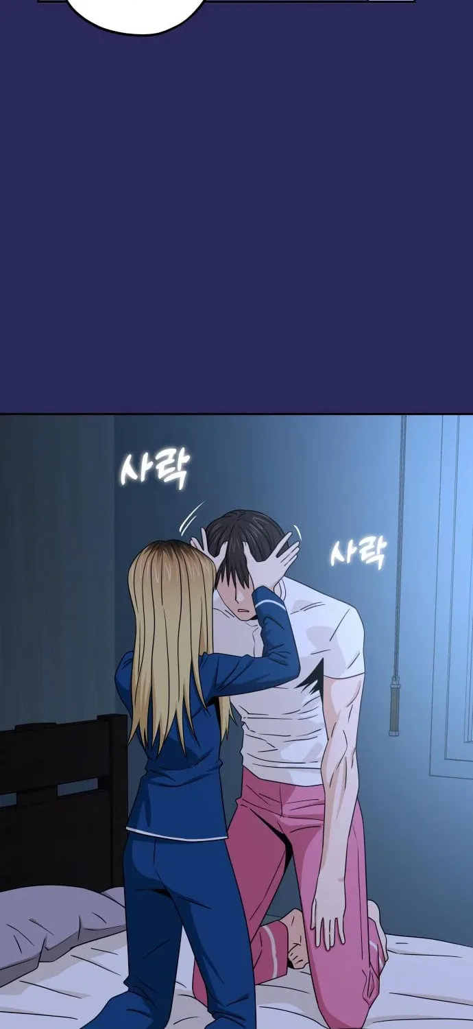 Maybe Meant to Be Chapter 76 page 19 - 