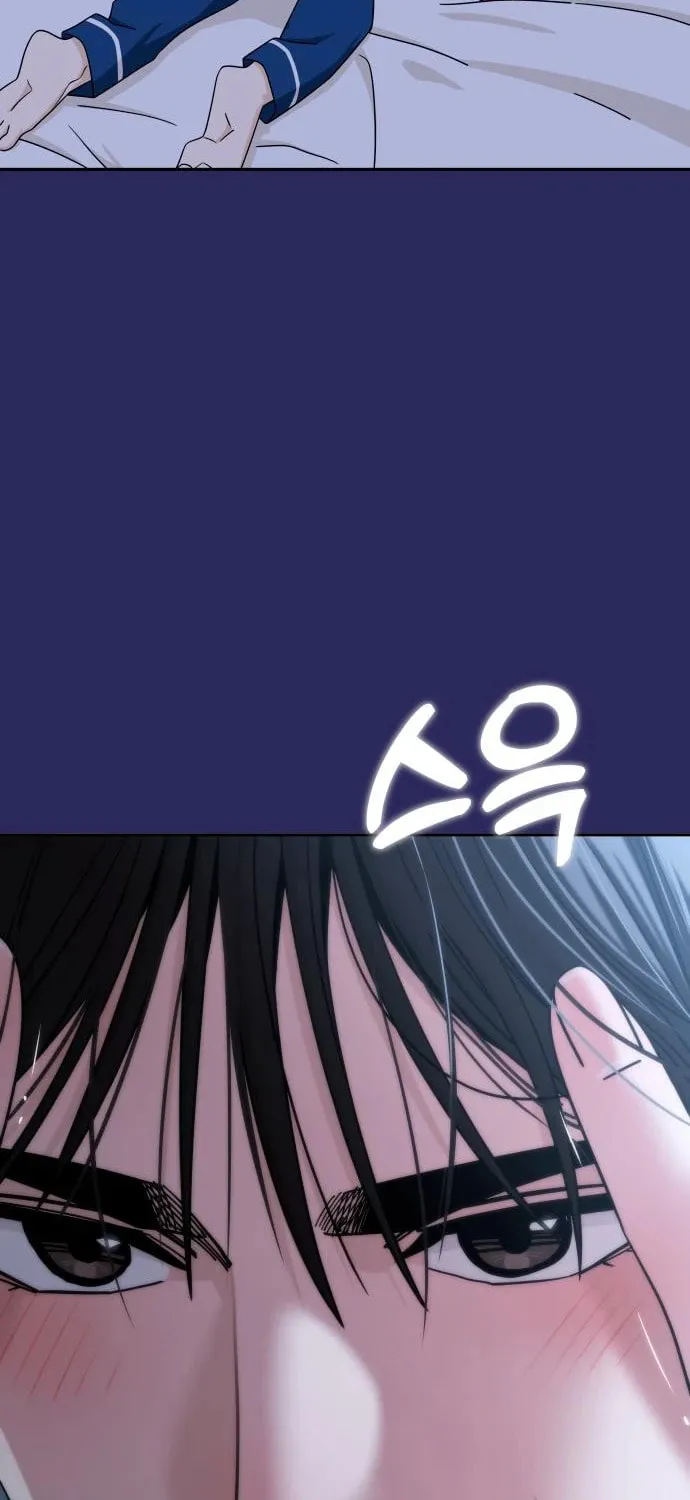Maybe Meant to Be Chapter 76 page 20 - 