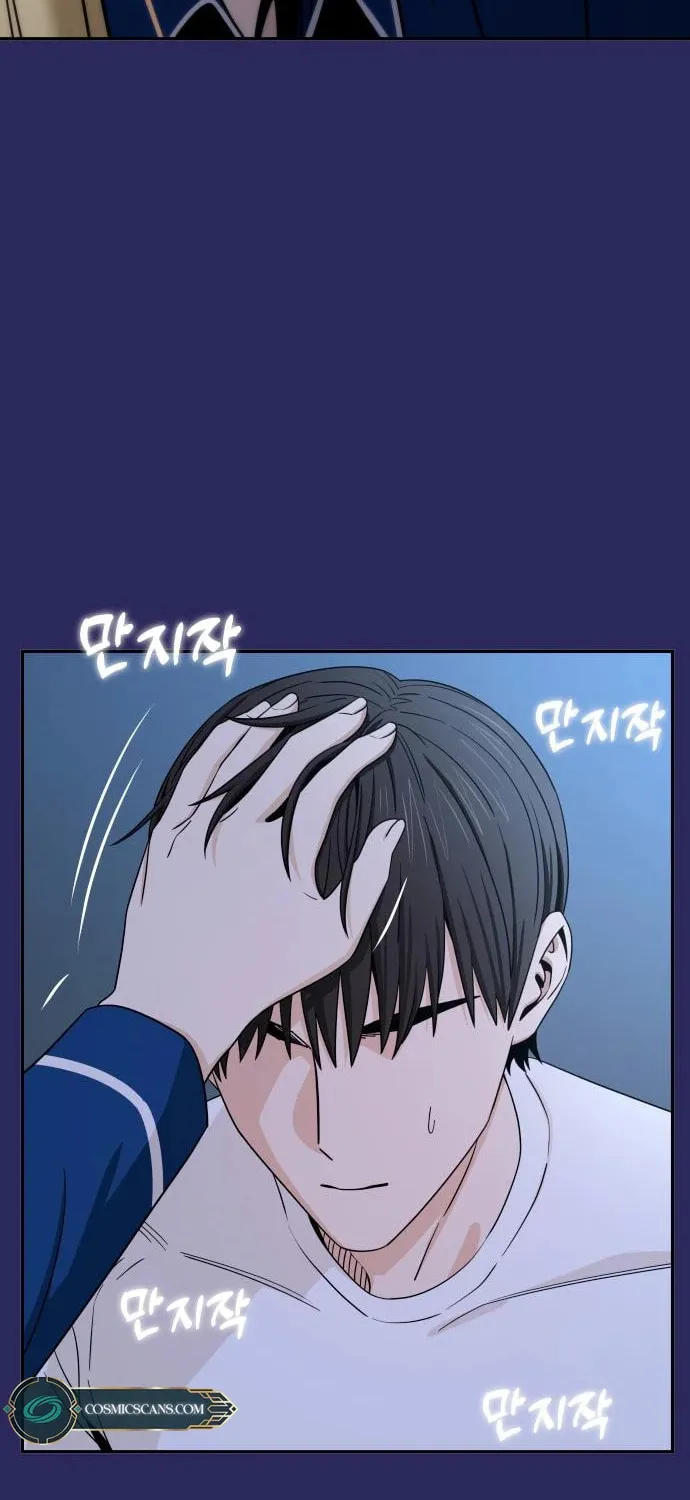 Maybe Meant to Be Chapter 76 page 23 - 