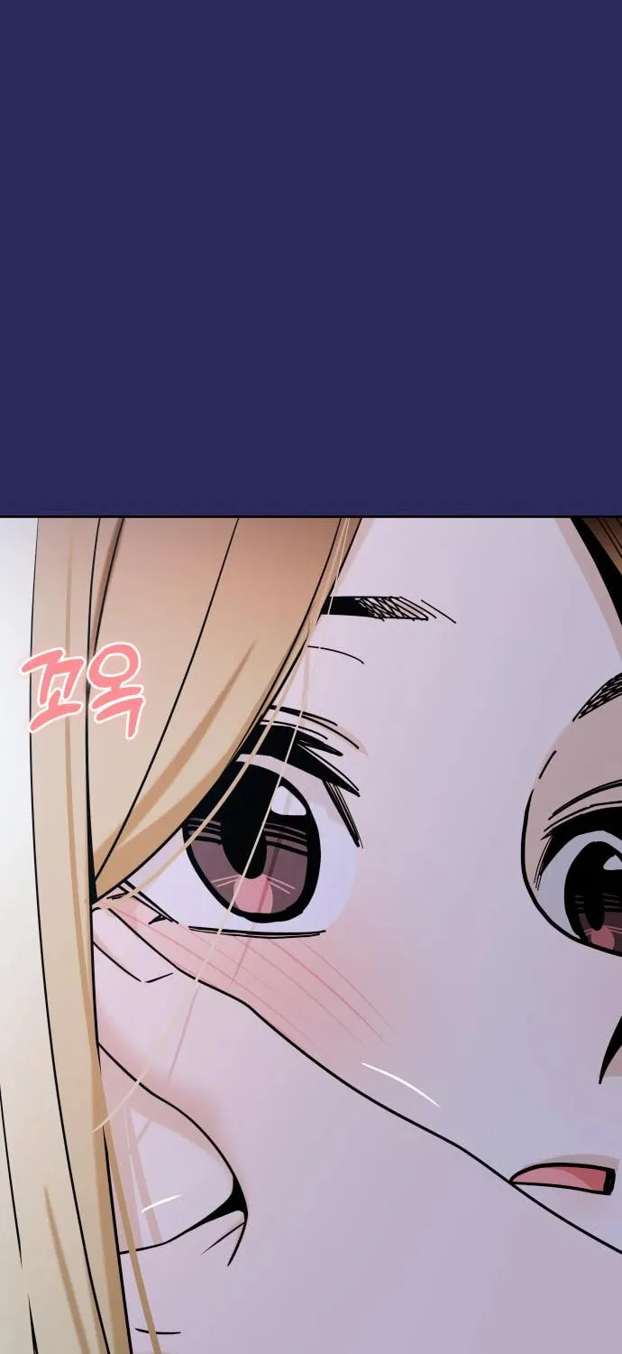 Maybe Meant to Be Chapter 76 page 25 - 